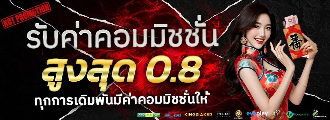 2.โปรฝาก 100 รับ 50-Recovered-Recovered-Recovered-Recovered