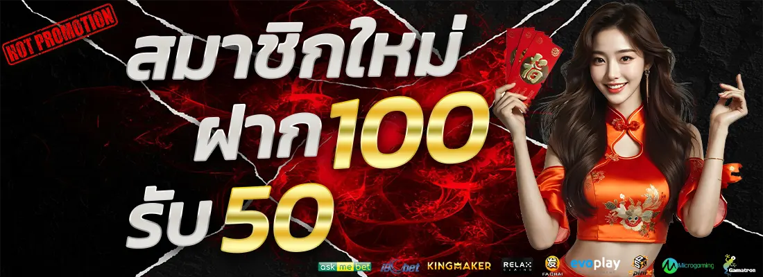 3.โปรฝากแรกของวัน รับเพิ่ม 10%-Recovered-Recovered-Recovered-Recovered