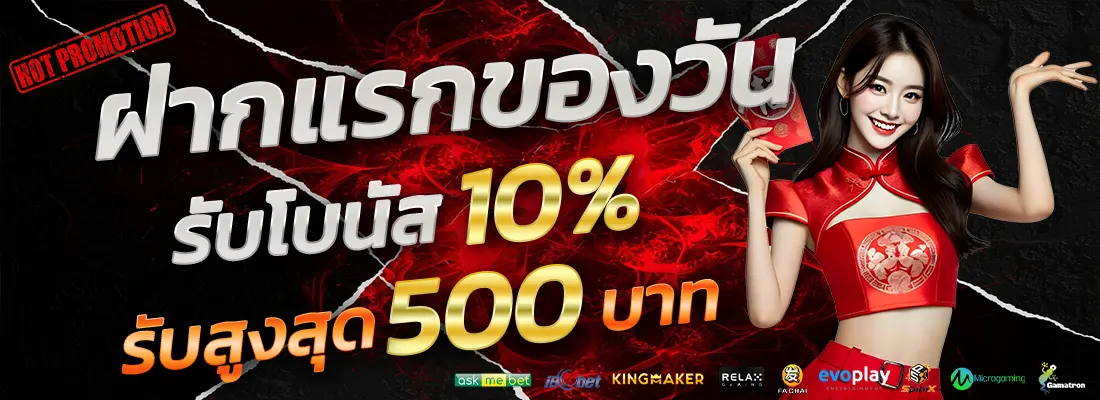 5.โปรเซียนบาคาร่าตัวเทพ-Recovered-Recovered-Recovered-Recovered